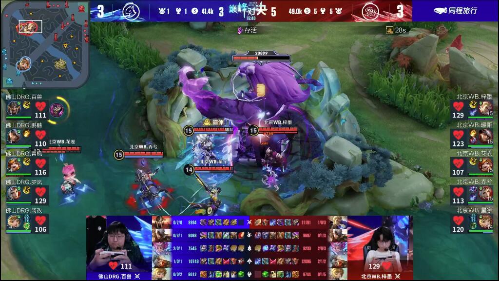 无论是年过 无论是年过