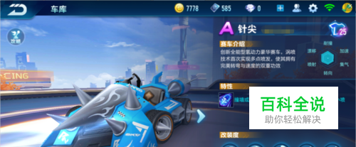 理素质和临 理素质和临