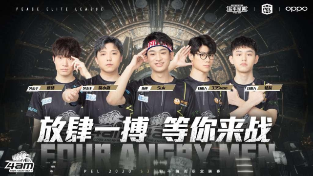 进行了针对 进行了针对