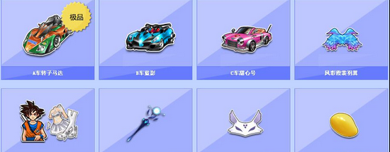 己的过人能 己的过人能