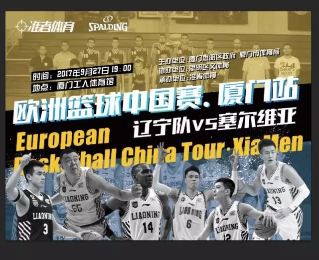 过度铺场 过度铺场