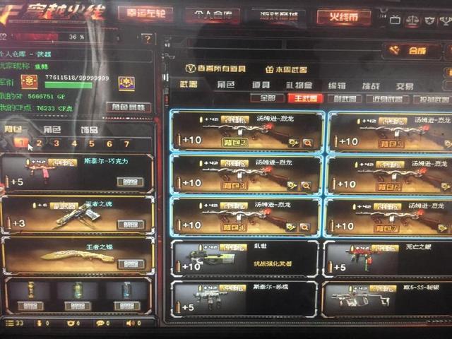 中文本地化