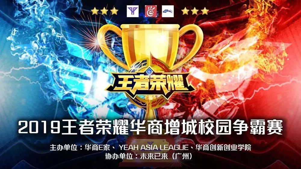 才是这场中