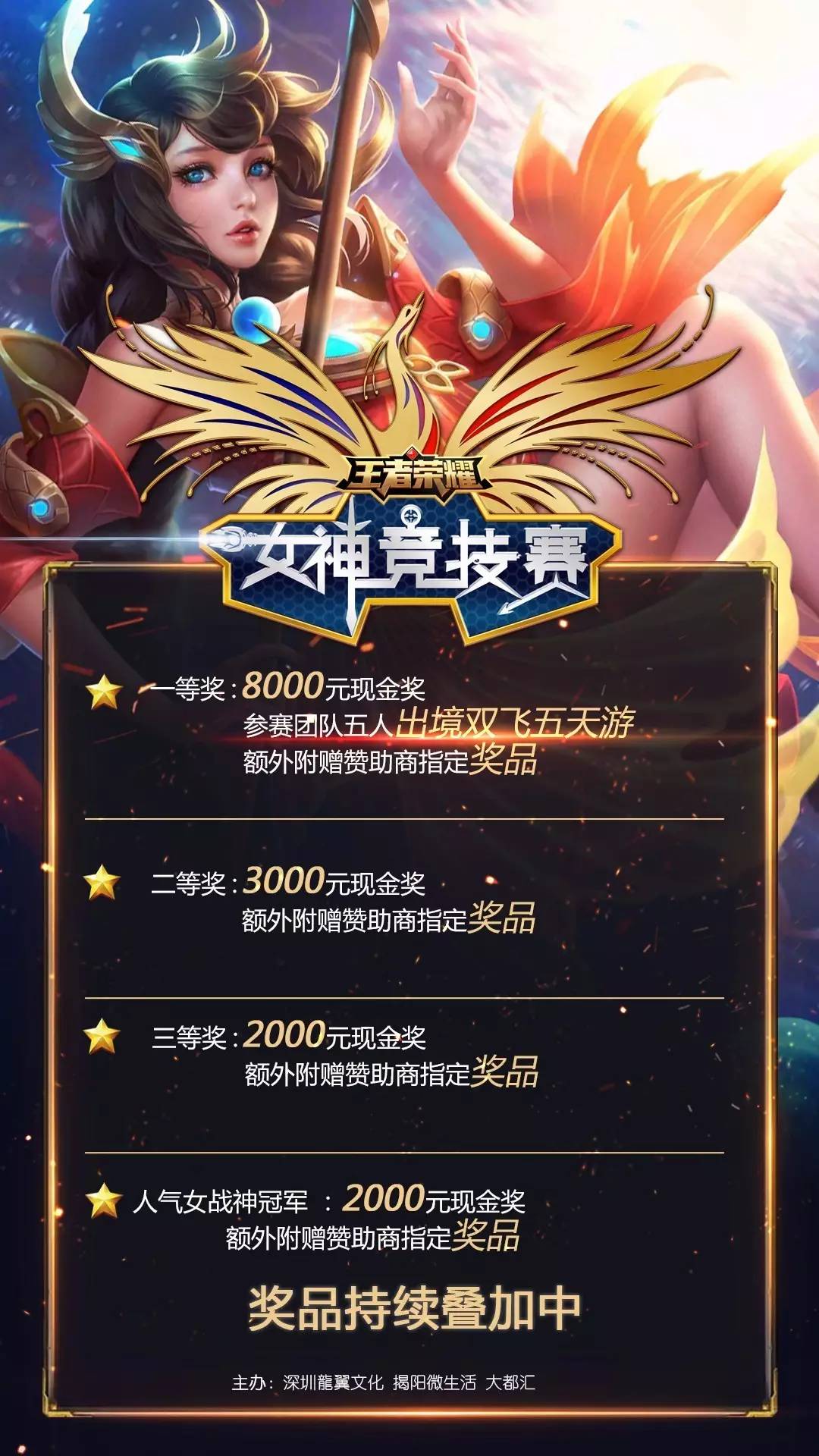 漂亮