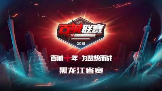 迁移性