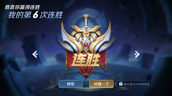 卷式的拉扯