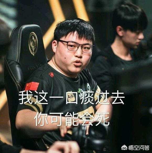 的友队